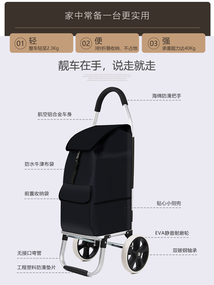 Climbing Shopping Cart Small P - Pull Cart Fold ulasan dan harga