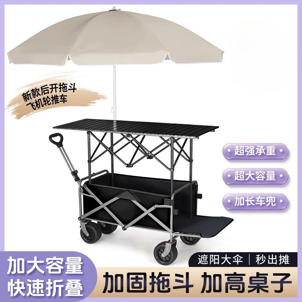 Stall trolley camper parasol l - Pull Cart Fold ulasan dan harga